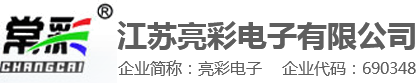 新鄉(xiāng)市國鑫電器有限公司